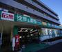 スーパー　業務スーパー緑園都市店（スーパー）まで841m