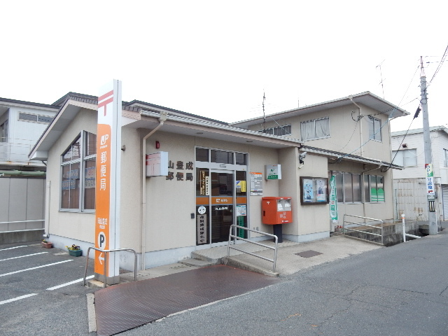 郵便局　豊成郵便局（郵便局）まで673m