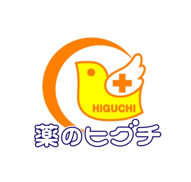 ドラックストア　薬のヒグチモアーズワン店（ドラッグストア）まで187m