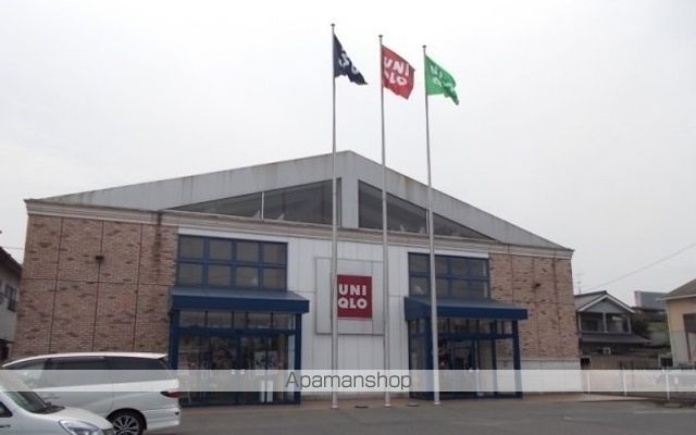 その他　ユニクロ福山新涯店（その他）まで350m