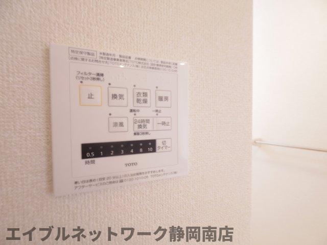 その他設備　浴室換気乾燥機あり