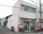 郵便局　丸亀塩屋郵便局（郵便局）まで462m