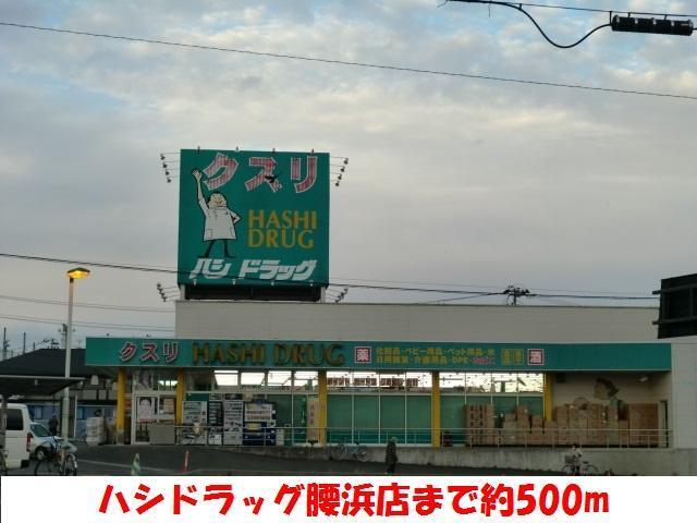【ニューセンチュリーＣのドラックストア】