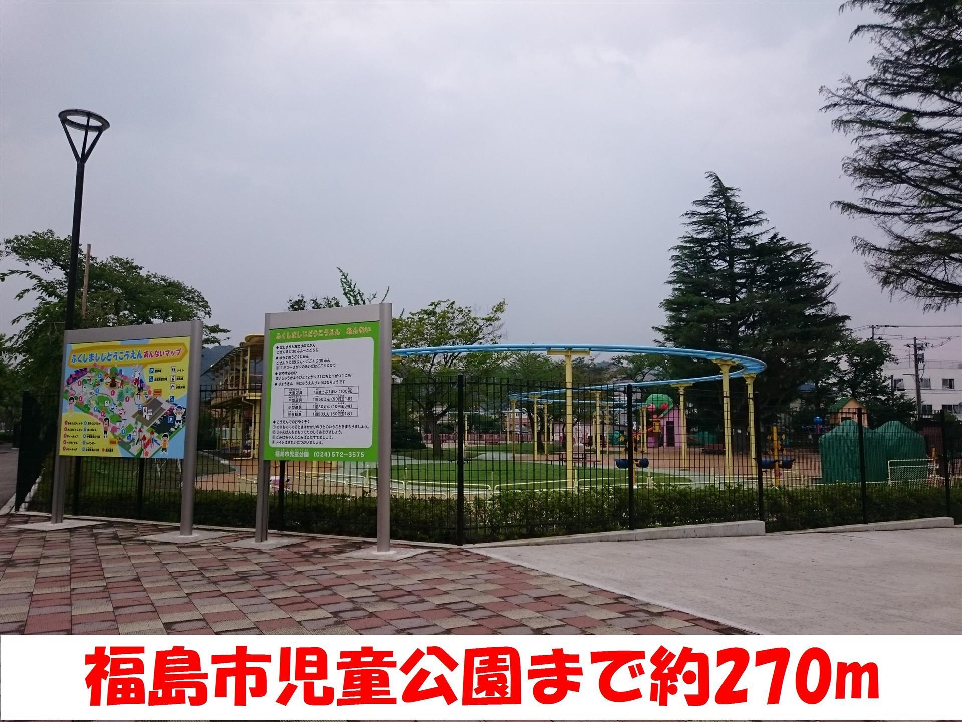 【ニューセンチュリーＣの公園】