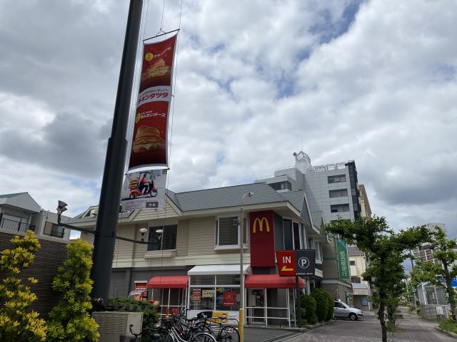 飲食店　マクドナルド（飲食店）まで240m