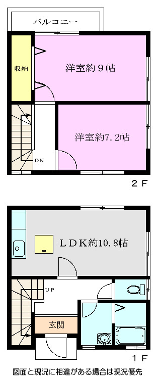 朝霞テラスハウスの間取り