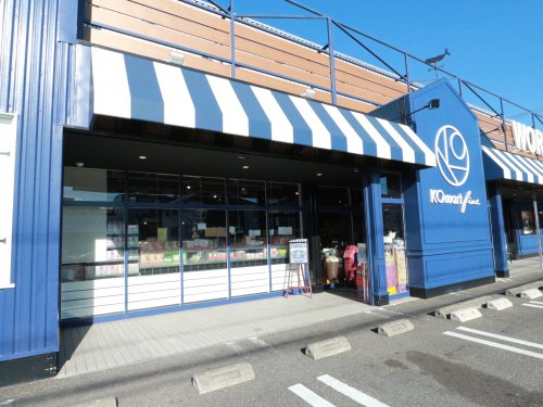 スーパー　KOマート 草薙店（スーパー）まで274m
