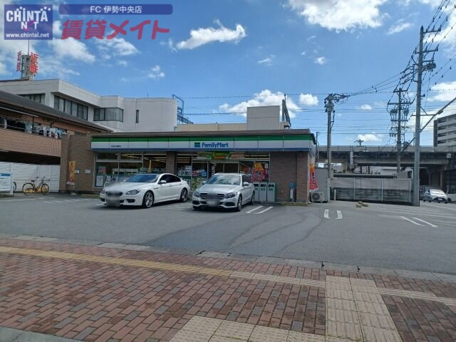 コンビニ　ファミリーマート 宇治山田駅店（コンビニ）まで600m