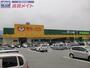スーパー　ぎゅーとら ラブリー藤里店（スーパー）まで900m