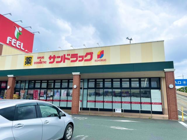 ドラックストア　サンドラッグ小豆餅店（ドラッグストア）まで555m