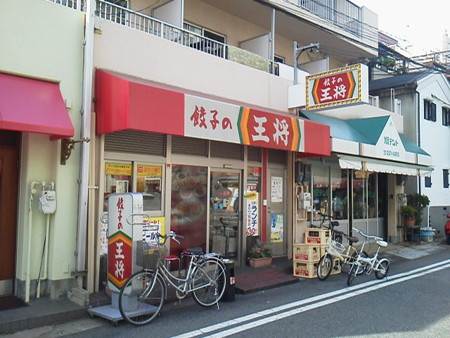 【エステムコート三宮駅前ラ・ドゥーの飲食店】