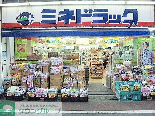 【新宿区市谷柳町のマンションのドラックストア】