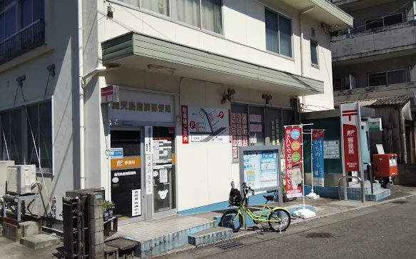 郵便局　鹿児島唐湊郵便局（郵便局）まで1157m