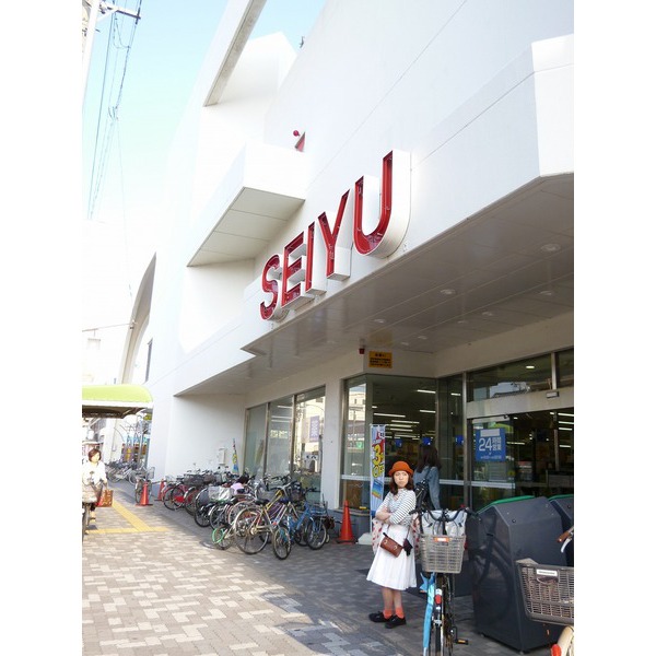 スーパー　西友御器所店（スーパー）まで279m