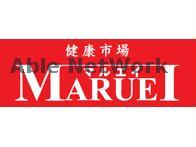 スーパー　マルエイハーモニー尾ノ上店（スーパー）まで303m