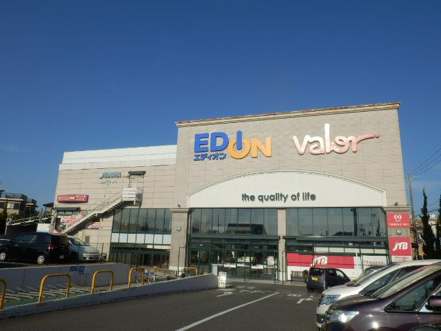 スーパー　バロー滝ノ水店（スーパー）まで987m