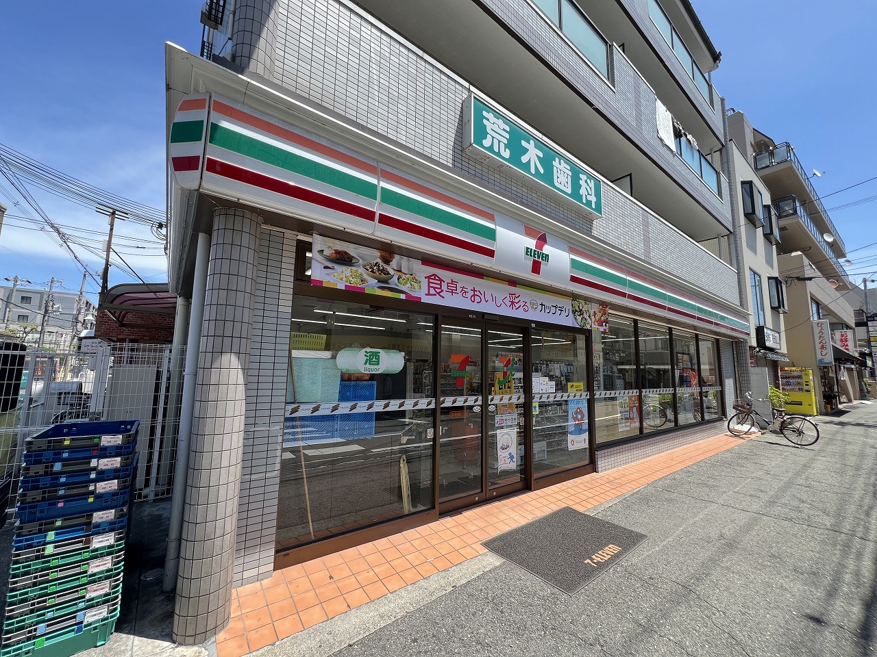 コンビニ　セブンイレブン豊中服部豊町1丁目店（コンビニ）まで474m