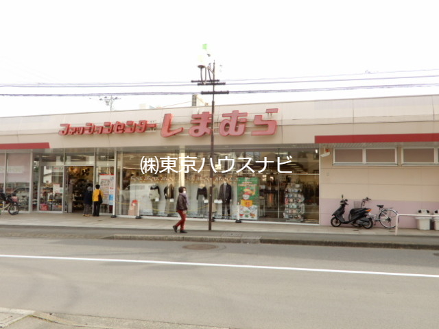 ショッピングセンター　ファッションセンターしまむら東久留米店（ショッピングセンター）まで763m