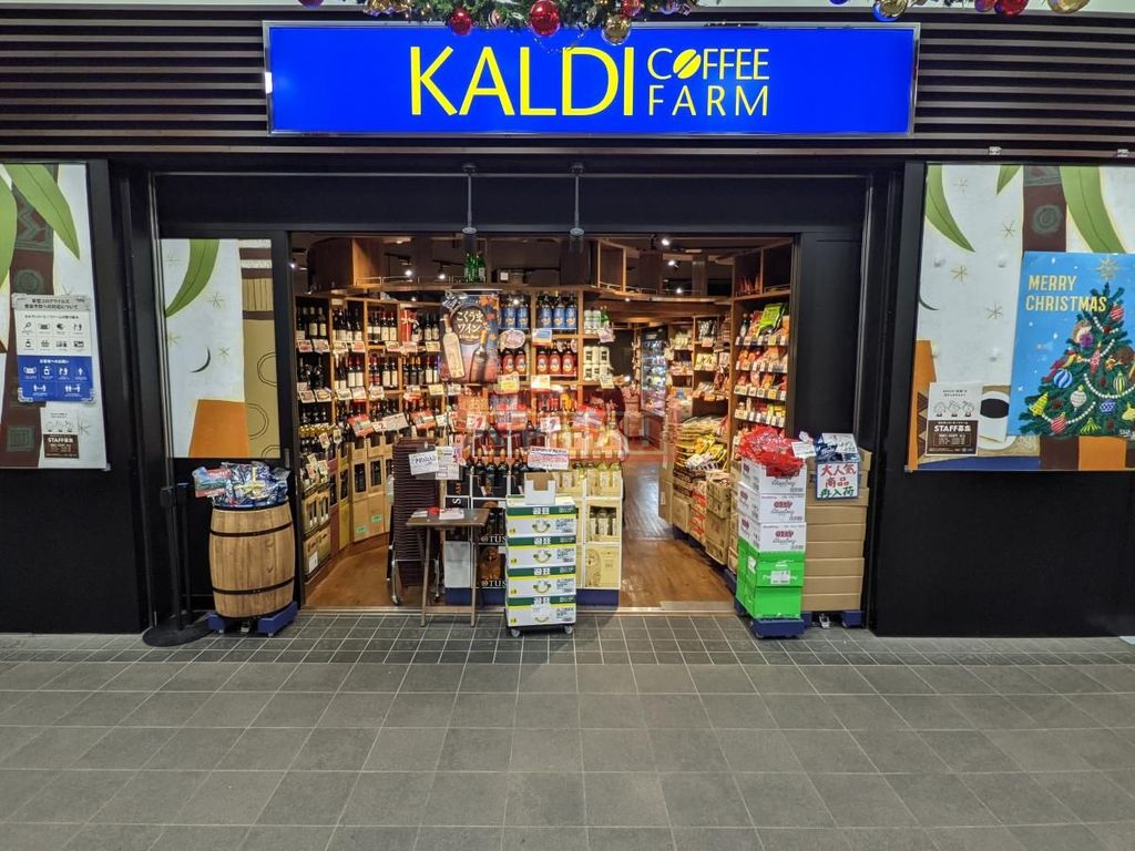 スーパー　カルディコーヒーファーム笹塚店（スーパー）まで420m
