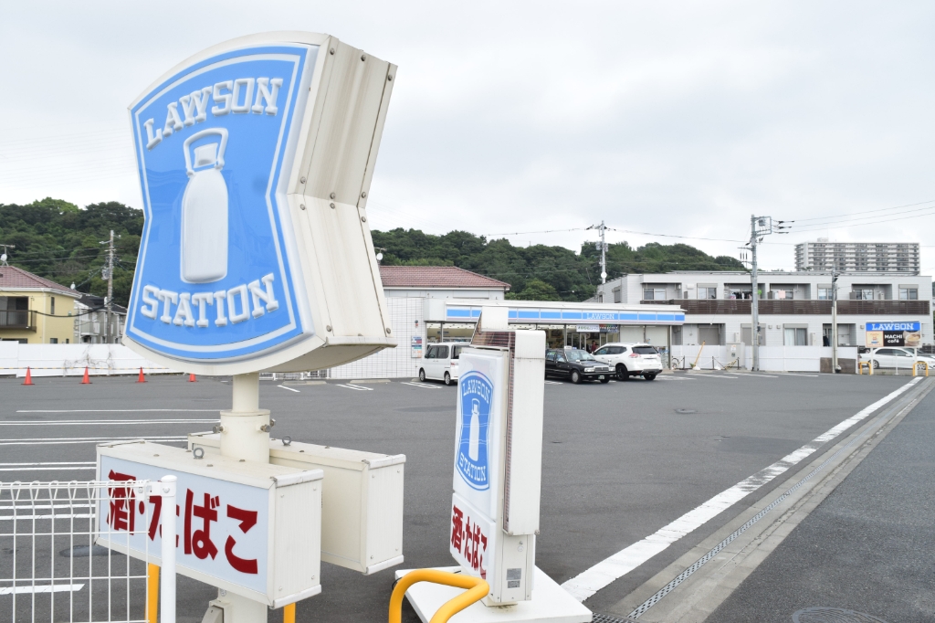 コンビニ　ローソン 茅ヶ崎甘沼店（コンビニ）まで116m