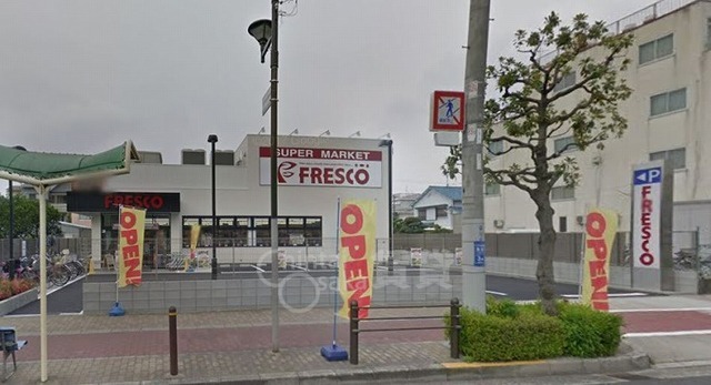 スーパー　FRESCO　豊里店（スーパー）まで608m