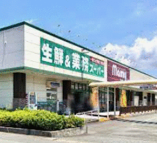 ショッピングセンター　業務スーパーマミー原町店（ショッピングセンター）まで477m