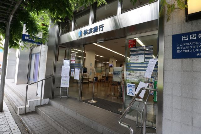 銀行　横浜銀行（銀行）まで750m