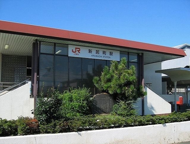 その他　JR新居町駅（その他）まで1200m