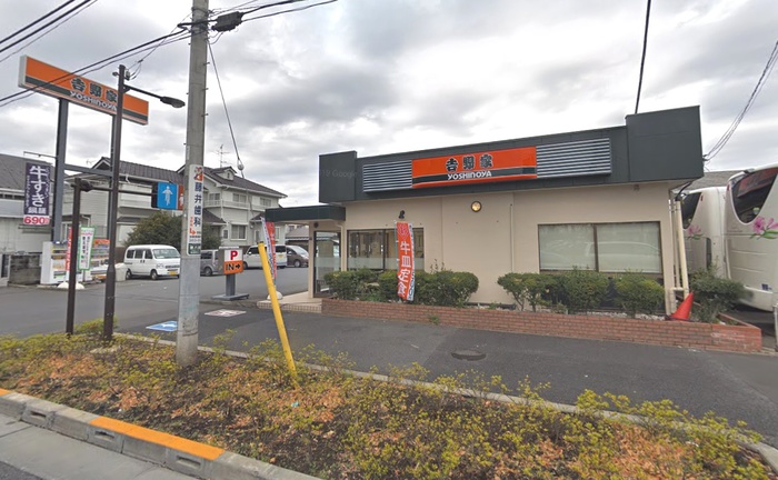 飲食店　吉野家　小金井店（飲食店）まで270m