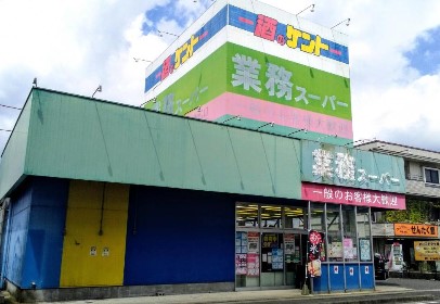 スーパー　業務スーパー　甲西中央店（スーパー）まで60m