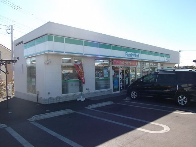 飲食店　ファミリーマート船橋飯山満町店（飲食店）まで230m