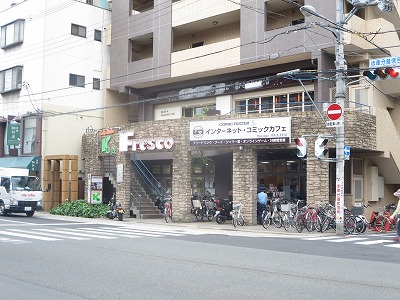 スーパー　フレスコ丸太町店（スーパー）まで596m