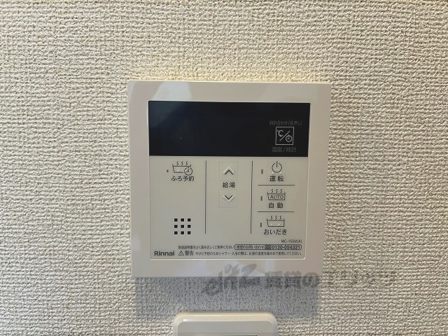 その他設備　給湯器リモコン