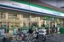 コンビニ　ファミリーマート 南堀江四丁目店（コンビニ）まで217m