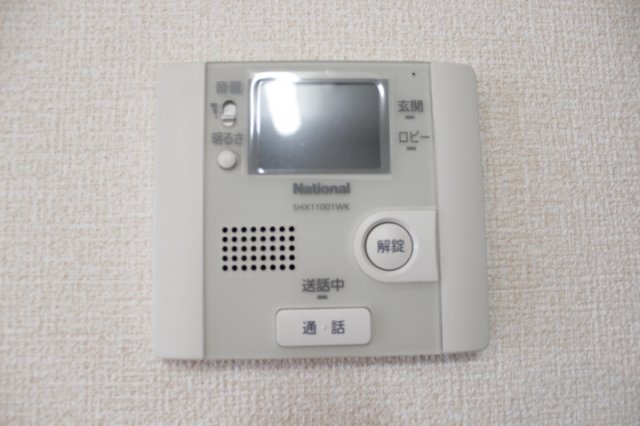 セジュール坪の内_その他_2