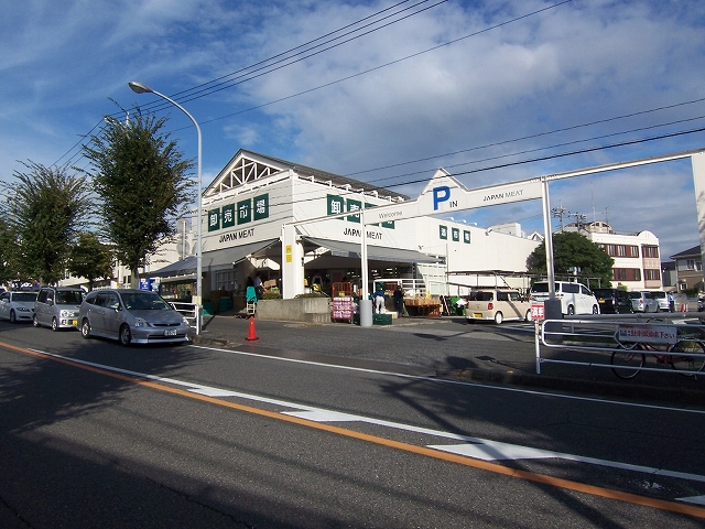 スーパー　ジャパンミート卸売市場 東浦和店（スーパー）まで835m