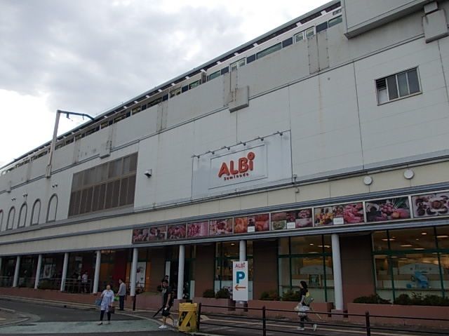 ショッピングセンター　アルビ住道（ショッピングセンター）まで1589m