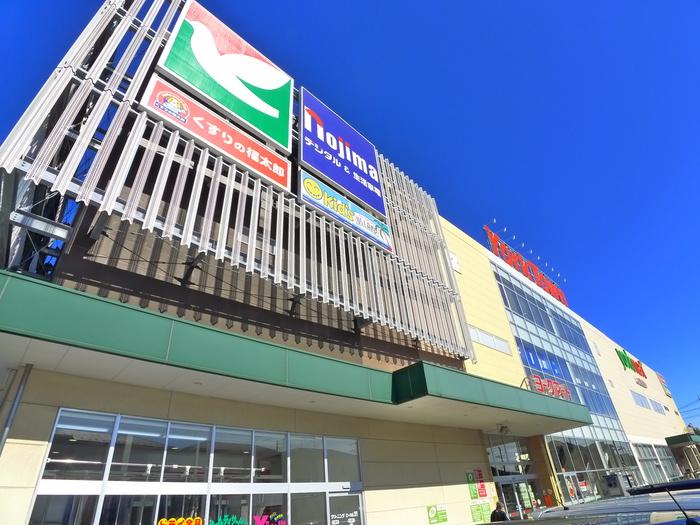 スーパー　ヨークマート（スーパー）まで980m