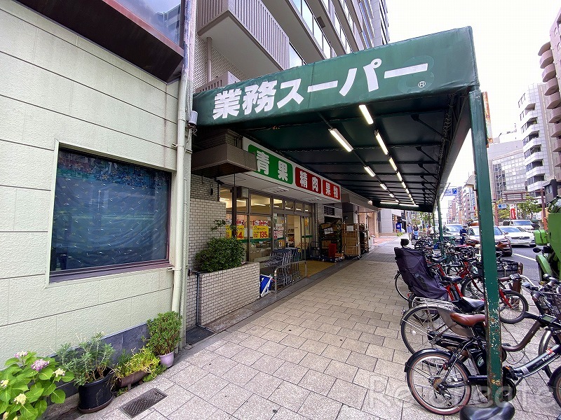 スーパー　業務スーパー松屋町筋本町橋店（スーパー）まで515m