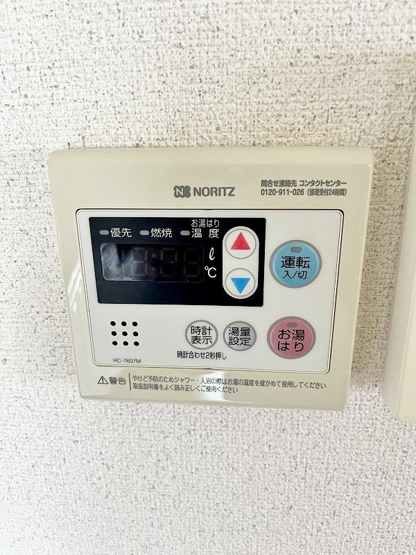 その他設備　★給湯リモコン★