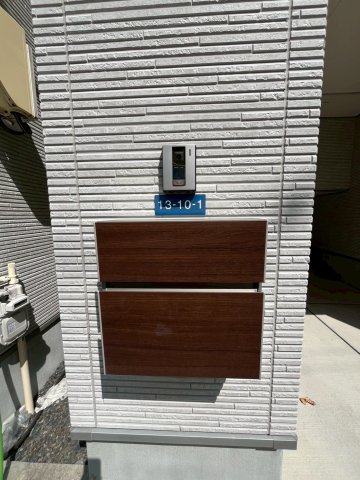 その他共有部分　菊井1丁目戸建て