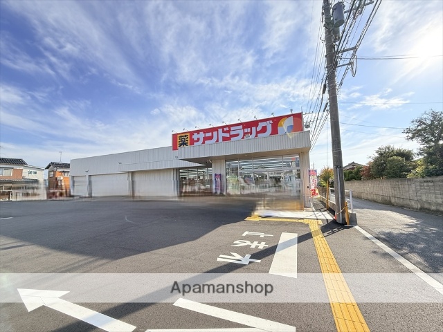 ドラックストア　サンドラッグ米子旗ヶ崎店（ドラッグストア）まで429m