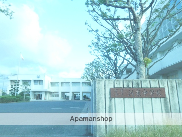 中学校　河東中学校（中学校）まで990m