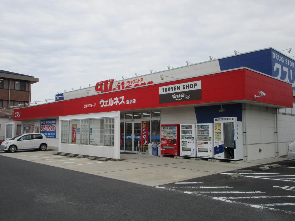 ドラックストア　ドラッグストアウェルネス塩冶店（ドラッグストア）まで446m