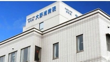 病院　大野浦病院（病院）まで550m