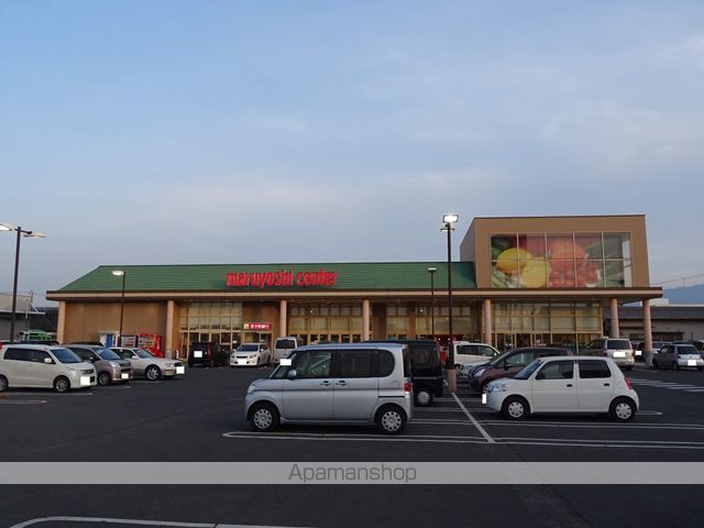 スーパー　マルヨシセンター観音寺店（スーパー）まで350m