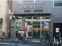 郵便局　台東三筋郵便局（郵便局）まで1057m
