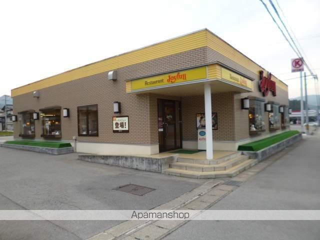 飲食店　ジョイフル飛騨高山店（飲食店）まで600m