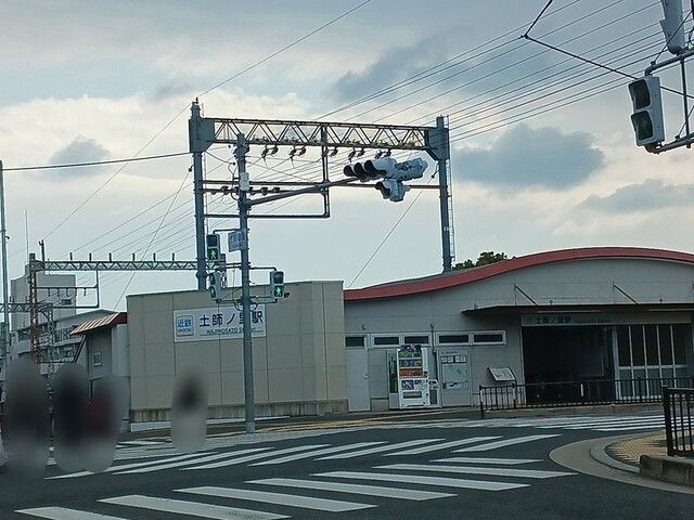 その他　近鉄南大阪線土師ノ里駅（その他）まで840m