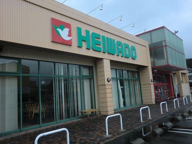 スーパー　平和堂うぬま店（スーパー）まで1400m